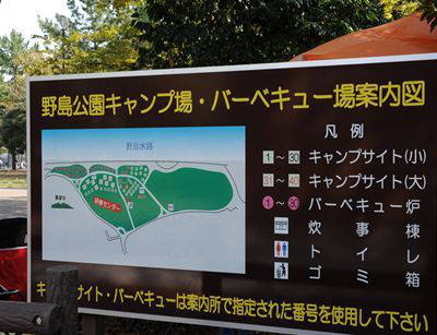 バーベキューレンタル　ゴードン　こてつブログ-野島公園　バーベキュー